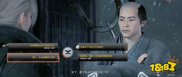 浪人崛起横滨之影探索流程 浪人崛起横滨之影图文攻略