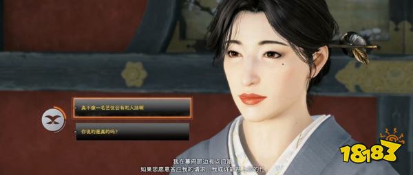 浪人崛起横滨之影探索流程 浪人崛起横滨之影图文攻略