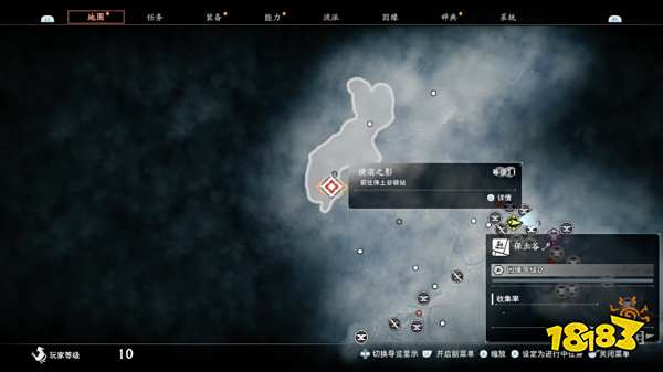 浪人崛起横滨之影探索流程 浪人崛起横滨之影图文攻略