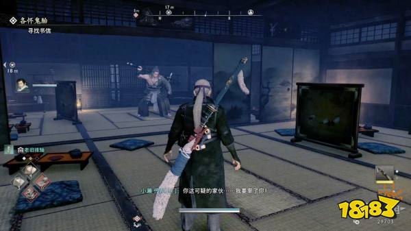 浪人崛起横滨之影探索流程 浪人崛起横滨之影图文攻略