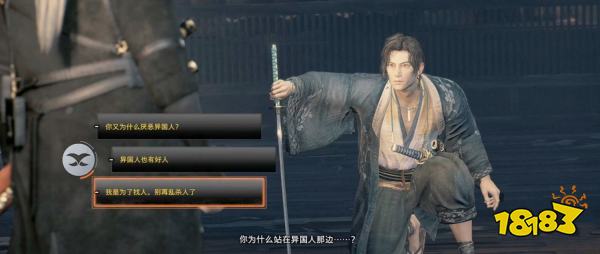 浪人崛起异国文化交流探索流程 异国文化交流图文攻略