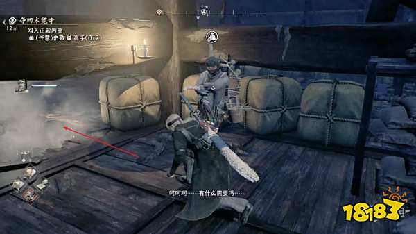 浪人崛起异国文化交流探索流程 异国文化交流图文攻略