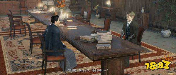 浪人崛起异国文化交流探索流程 异国文化交流图文攻略