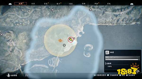 浪人崛起散步现场任务流程攻略 传闻地点散步现场任务图文攻略