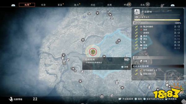 浪人崛起恐怖现场任务流程攻略 传闻地点恐怖现场任务图文攻略