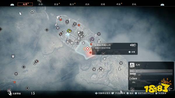 浪人崛起知晓他的人们(上)探索流程 知晓他的人们(上)图文攻略