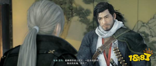 浪人崛起知晓他的人们(上)探索流程 知晓他的人们(上)图文攻略