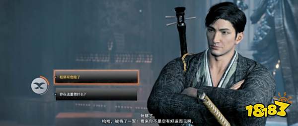 浪人崛起中华街的奇兵队探索流程 中华街的奇兵队图文攻略