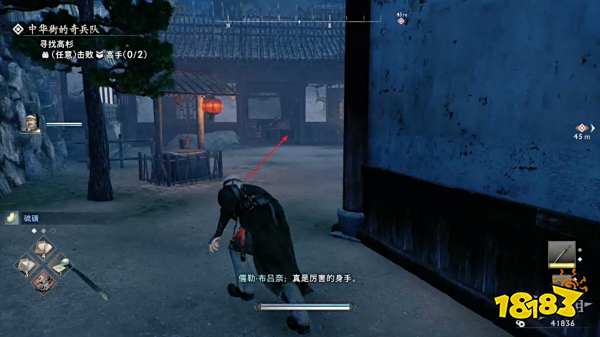 浪人崛起中华街的奇兵队探索流程 中华街的奇兵队图文攻略