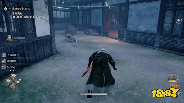 浪人崛起中华街的奇兵队探索流程 中华街的奇兵队图文攻略