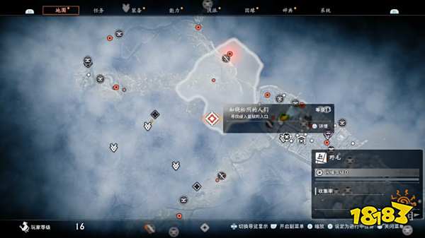 浪人崛起知晓他的人们(下)探索流程 知晓他的人们(下)图文攻略