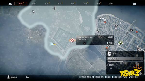 浪人崛起知晓他的人们(下)探索流程 知晓他的人们(下)图文攻略