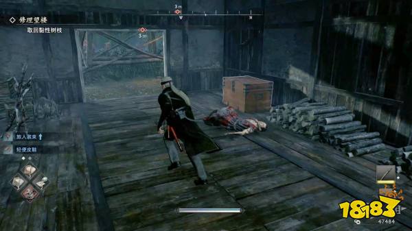 浪人崛起知晓他的人们(下)探索流程 知晓他的人们(下)图文攻略