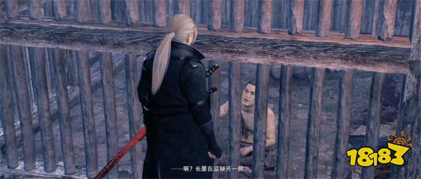 浪人崛起知晓他的人们(下)探索流程 知晓他的人们(下)图文攻略