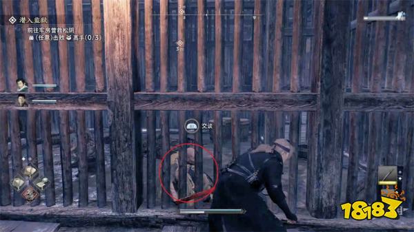 浪人崛起知晓他的人们(下)探索流程 知晓他的人们(下)图文攻略