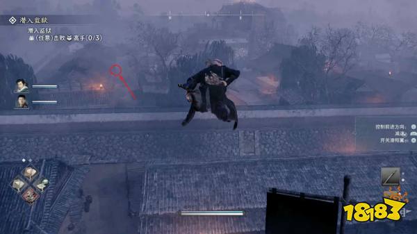 浪人崛起知晓他的人们(下)探索流程 知晓他的人们(下)图文攻略