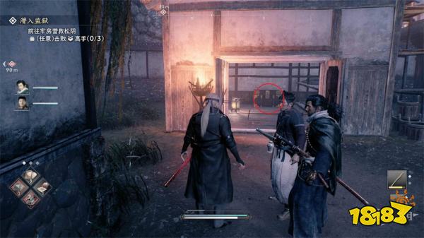 浪人崛起知晓他的人们(下)探索流程 知晓他的人们(下)图文攻略