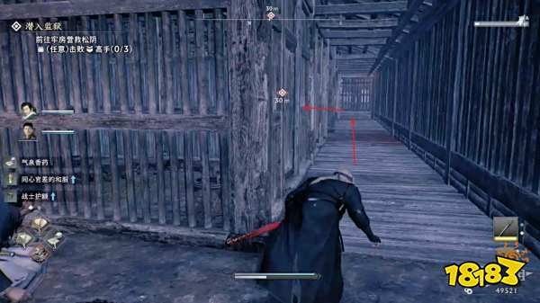 浪人崛起知晓他的人们(下)探索流程 知晓他的人们(下)图文攻略