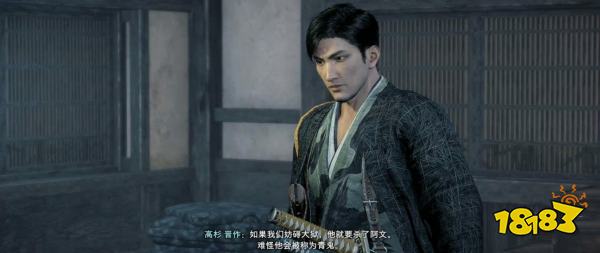 浪人崛起知晓他的人们(下)探索流程 知晓他的人们(下)图文攻略