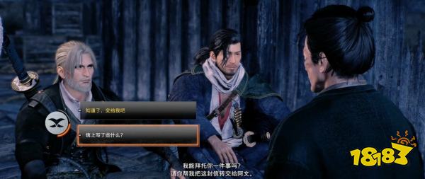 浪人崛起知晓他的人们(下)探索流程 知晓他的人们(下)图文攻略