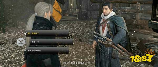 浪人崛起聚集于江户的人们探索流程 聚集于江户的人们图文攻略