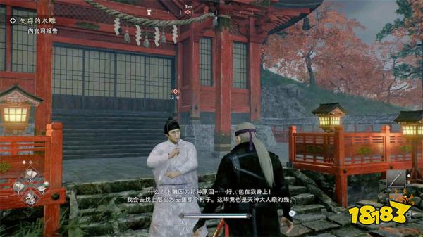 浪人崛起失窃的木雕支线任务攻略 失窃的木雕支线任务怎么做