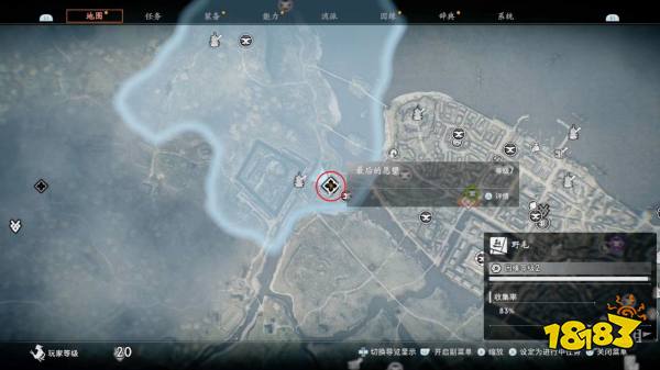 浪人崛起最后的愿望支线任务攻略 最后的愿望支线任务怎么做