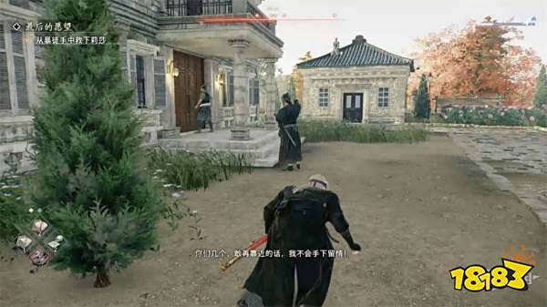 浪人崛起最后的愿望支线任务攻略 最后的愿望支线任务怎么做