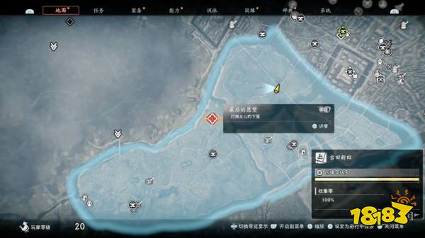 浪人崛起最后的愿望支线任务攻略 最后的愿望支线任务怎么做