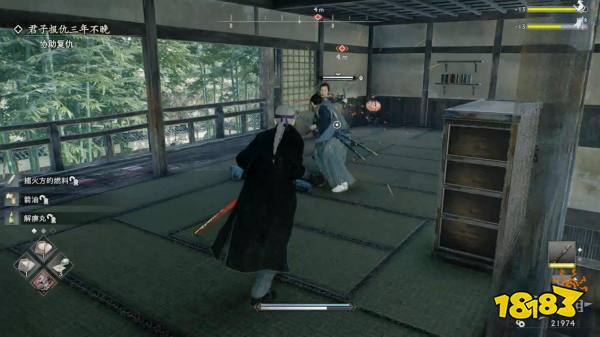 浪人崛起君子报仇三年不晚支线攻略 君子报仇三年不晚任务怎么做