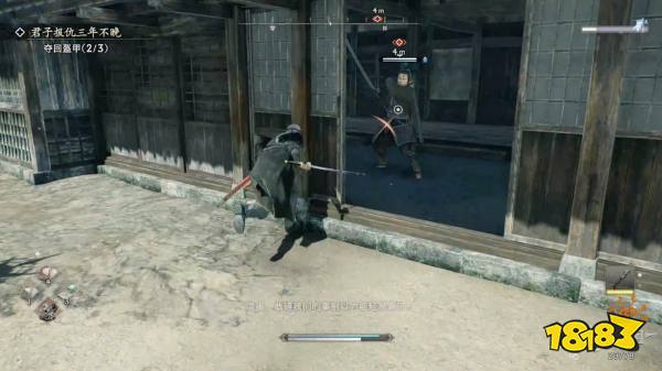 浪人崛起君子报仇三年不晚支线攻略 君子报仇三年不晚任务怎么做