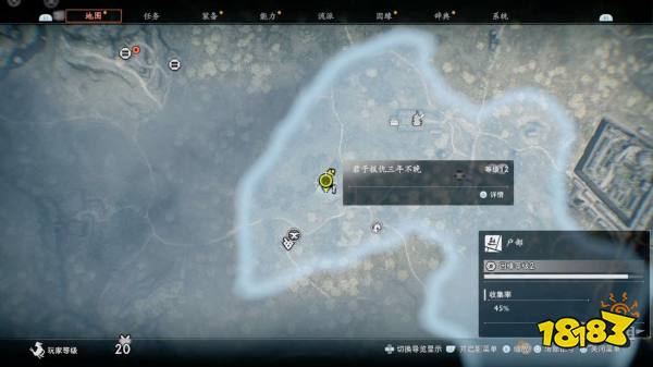 浪人崛起君子报仇三年不晚支线攻略 君子报仇三年不晚任务怎么做