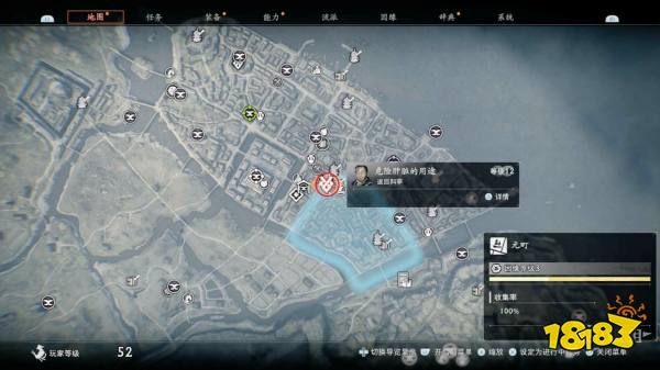 浪人崛起危险肝脏的用途支线攻略 危险肝脏的用途任务怎么做