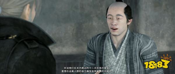 浪人崛起危险肝脏的用途支线攻略 危险肝脏的用途任务怎么做