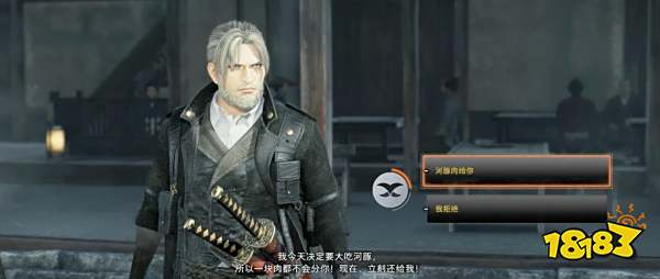 浪人崛起危险肝脏的用途支线攻略 危险肝脏的用途任务怎么做