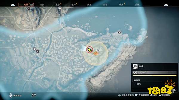 浪人崛起危险肝脏的用途支线攻略 危险肝脏的用途任务怎么做