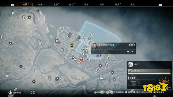 浪人崛起危险肝脏的用途支线攻略 危险肝脏的用途任务怎么做