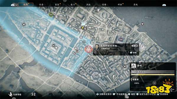 浪人崛起危险肝脏的用途支线攻略 危险肝脏的用途任务怎么做