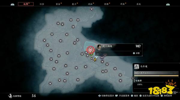 浪人崛起武人相遇支线任务攻略 武人相遇支线任务怎么做