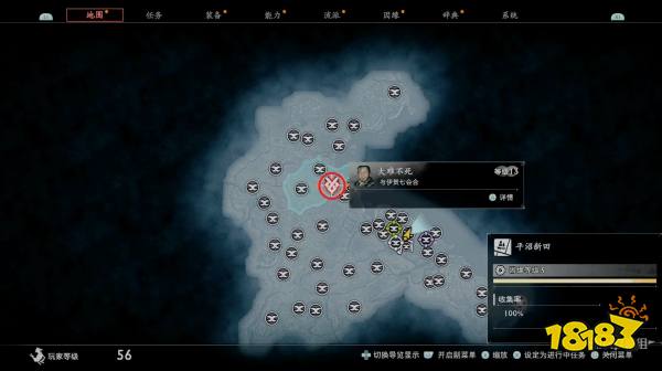 浪人崛起大难不死支线任务攻略 大难不死支线任务怎么做