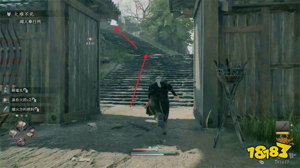 浪人崛起大难不死支线任务攻略 大难不死支线任务怎么做