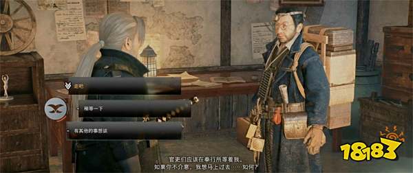 浪人崛起大难不死支线任务攻略 大难不死支线任务怎么做