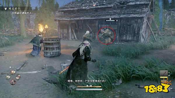 浪人崛起两名弟子支线任务攻略 两名弟子支线任务怎么做