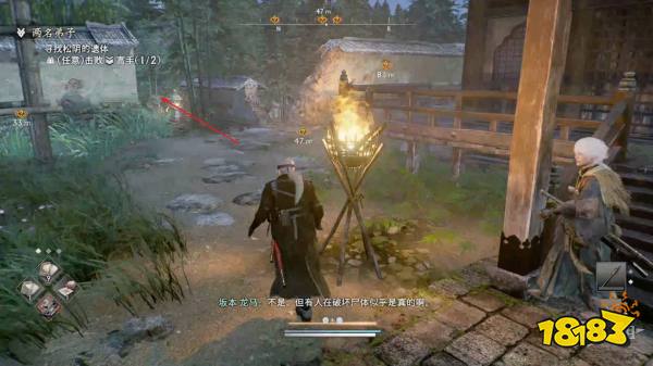 浪人崛起两名弟子支线任务攻略 两名弟子支线任务怎么做