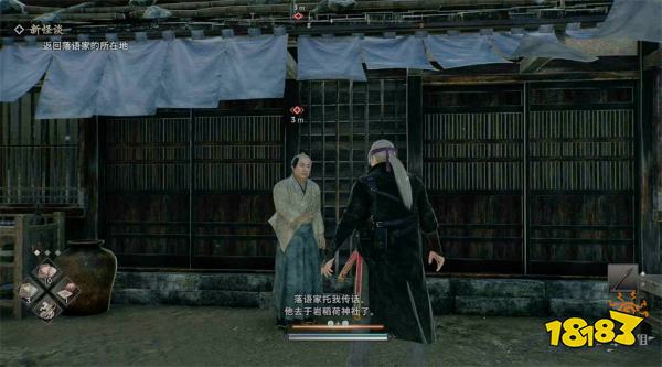 浪人崛起新怪谈支线任务攻略 新怪谈支线任务怎么做