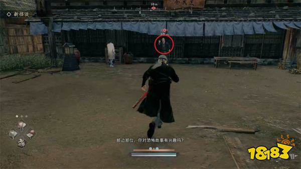 浪人崛起新怪谈支线任务攻略 新怪谈支线任务怎么做