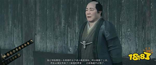 浪人崛起新怪谈支线任务攻略 新怪谈支线任务怎么做