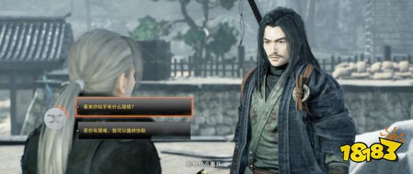 浪人崛起儿时玩伴支线任务攻略 儿时玩伴支线任务怎么做