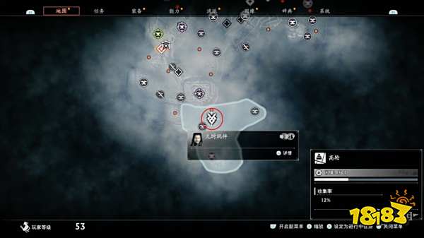 浪人崛起儿时玩伴支线任务攻略 儿时玩伴支线任务怎么做