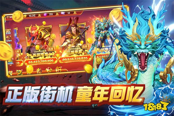 微樂捕魚千炮版狂暴版v3.9.7